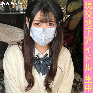 simm813【あみ】