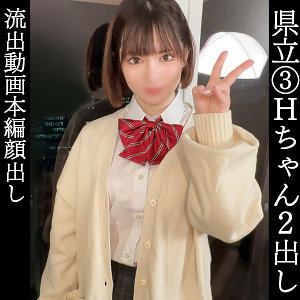 simm818【ほのか】