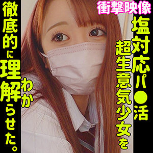 smus016【メイ】