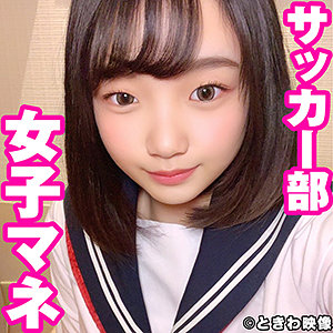 tkwa225【まいな】