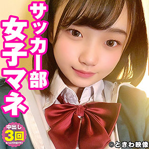 tkwa226【まいな 2】