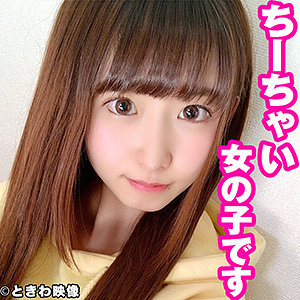 tkwa229【ひなの】