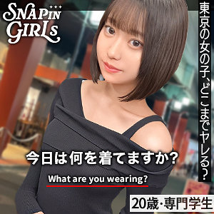 grsp012【いとちゃん】