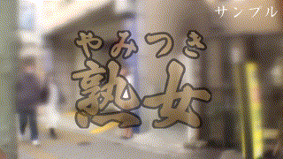 ymtk093【ゆり】流川莉央 エロGIF 1
