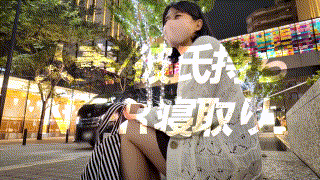 myxx001【つくし】実田あのん エロGIF 1