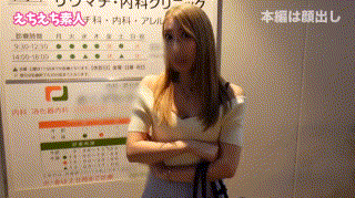 hhsi031【ゆみか 2】佐伯由美香 エロGIF 1