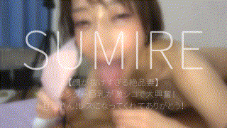 docs091【すみれ】丹羽すみれ