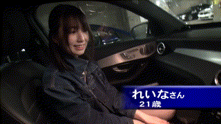endx363【れいな】花狩まい エロGIF 1