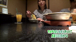 endx423【みく】美空みく エロGIF 1