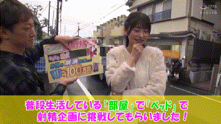 king0130【みさき】森日向子 エロGIF 1