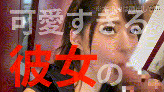 hhl030【M.S】渚みつき エロGIF 1