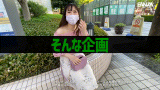 sdj043【みなちゃん】牧野みおな エロGIF 1