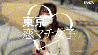tkmj013【りまちゃん】新井リマ エロGIF 1