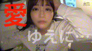 hhl011【C.K】奏音かのん エロGIF 1
