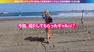 sgk098【ななちゃん】Nia エロGIF 1
