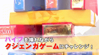 king0111【みなみ】有馬美玖 エロGIF 1
