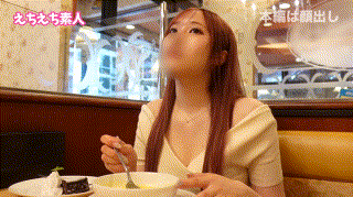 hhsi026【あみり】斎藤あみり エロGIF 1