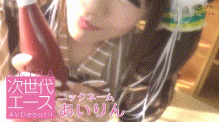 oretd979【あいりちゃん 3】真白愛梨 エロGIF 1