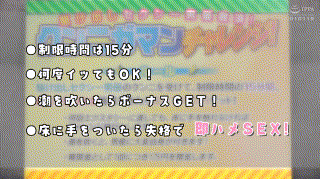 king0200【ひかり】若宮はずき エロGIF 1