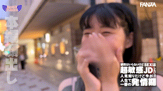 nflx015【ゆうこちゃん】琴音華 エロGIF 1