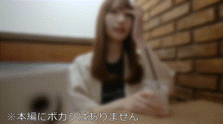 erofc115【まこ】志恩まこ エロGIF 1