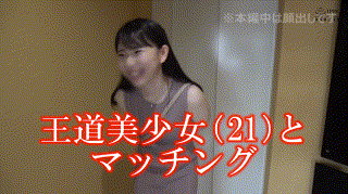 sth036【KOZU】藤田ゆず エロGIF 1