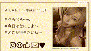 tkmj014【あかり】新村あかり エロGIF 1