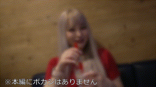 erofc117【ひめ】白雪ひめ エロGIF 1
