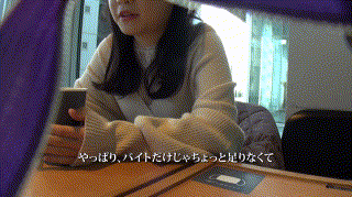 papa0037【ノン】工藤ララ エロGIF 1