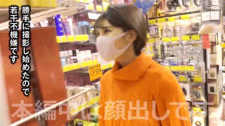 hpt002【メイ】九十九メイ エロGIF 1