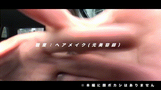 sgk111【ありさ】富岡ありさ エロGIF 1