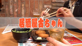 ikuiku013【るか】宇流木さらら エロGIF 1