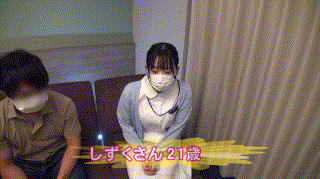 endx385【しずく】真宮ともか エロGIF 1