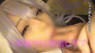 pow079【やーれな 3】大原あむ エロGIF 1