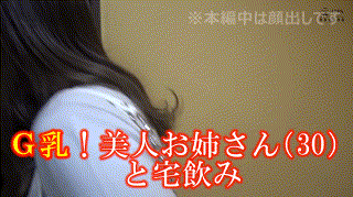sth041【HINA】君塚ひなた エロGIF 1