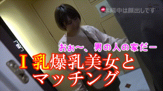 sth037【MOMO】美波もも エロGIF 1