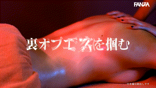 msodn003【ゆきね】那賀崎ゆきね エロGIF 1