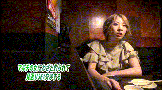 endx424【さくら】高嶋桜 エロGIF 1