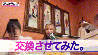 gasp009【AYA＆HINA】小那海あや｜松井日奈子 エロGIF 1
