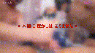 fots079【た〇なさん 2】東籬夕佳 エロGIF 1
