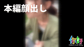 ello017【ひとみchan】星宮菜奈 エロGIF 1