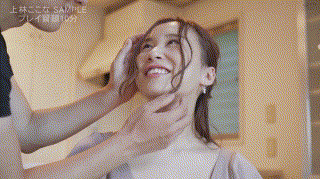 mywife607【上林ここな 2】朝倉ここな エロGIF 1
