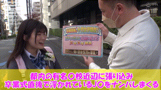 nnp0012【ことみ】有加里ののか エロGIF 1
