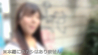 instc354【さくら】岬あずさ エロGIF 1