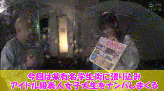 king0131【じゅりあ】吉川瞳美 エロGIF 1