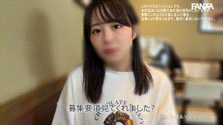 glp041【上京したて女子大生ひなた】琥珀やや エロGIF 1