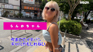 glp032【らんか】蘭華 エロGIF 2