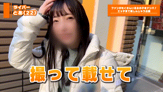 dcgg004【とあ】冬愛ことね エロGIF 2