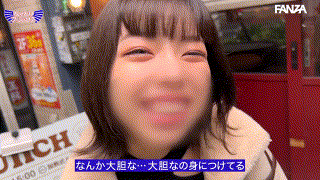 nflx016【ともみちゃん】森下ことの エロGIF 2