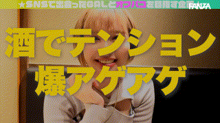 show0008【モモサリ】松本いちか エロGIF 2